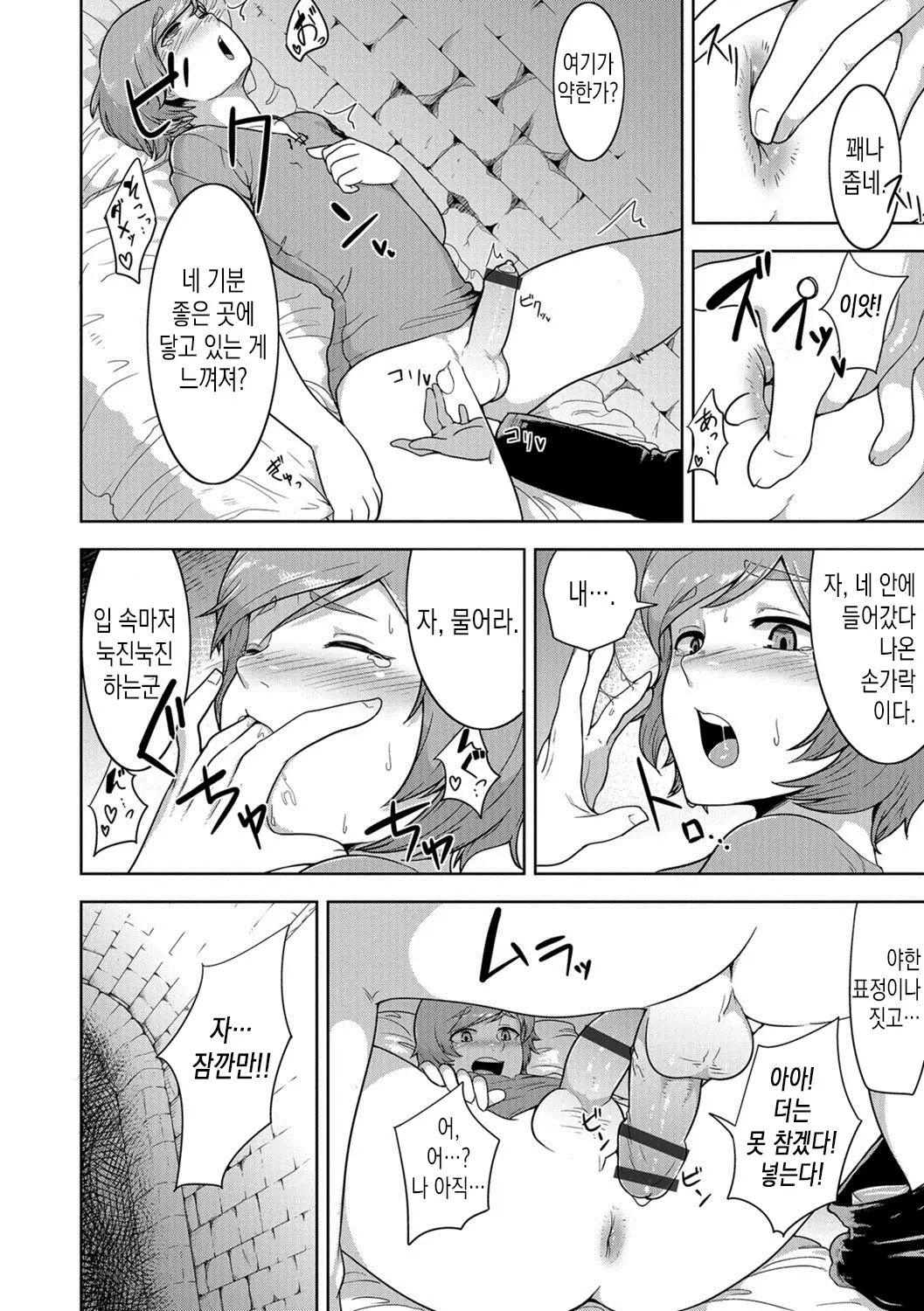 웹툰 이미지 9