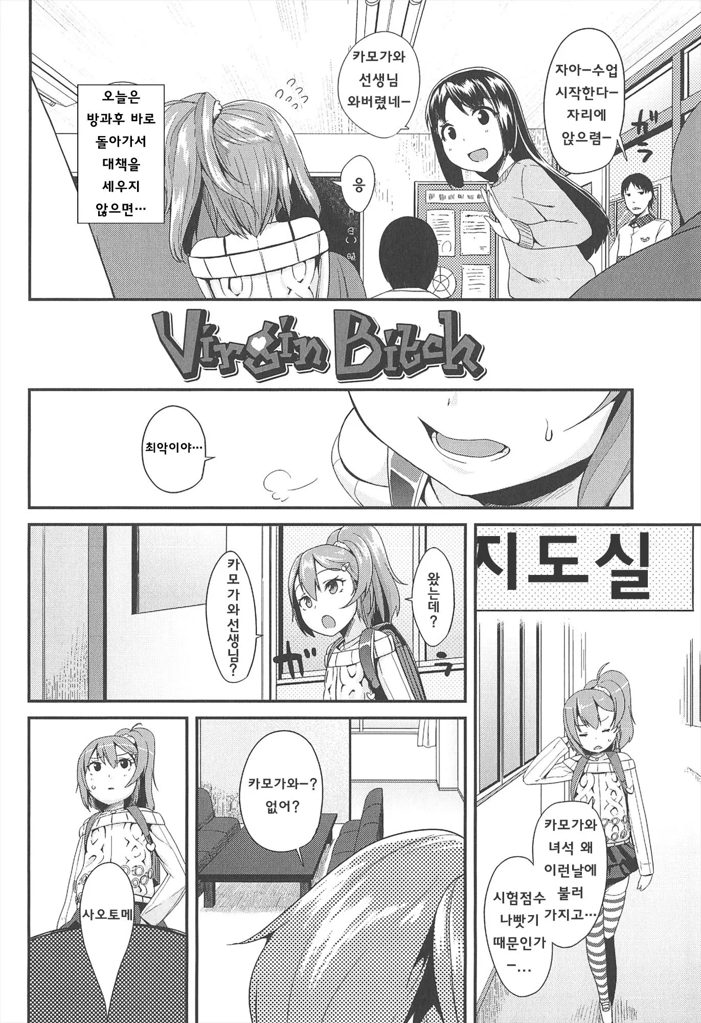 웹툰 이미지 15