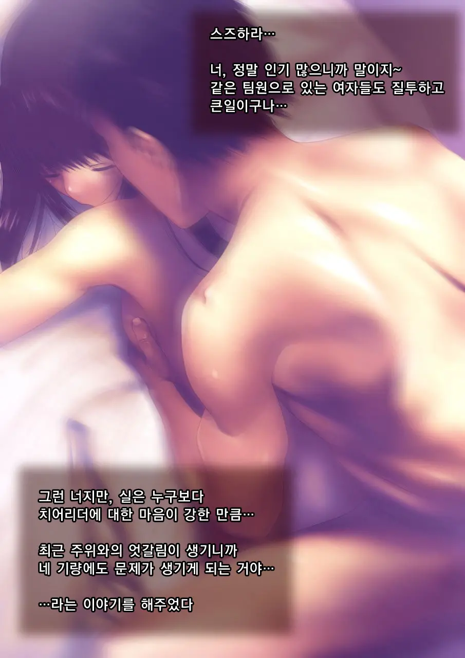웹툰 이미지 55