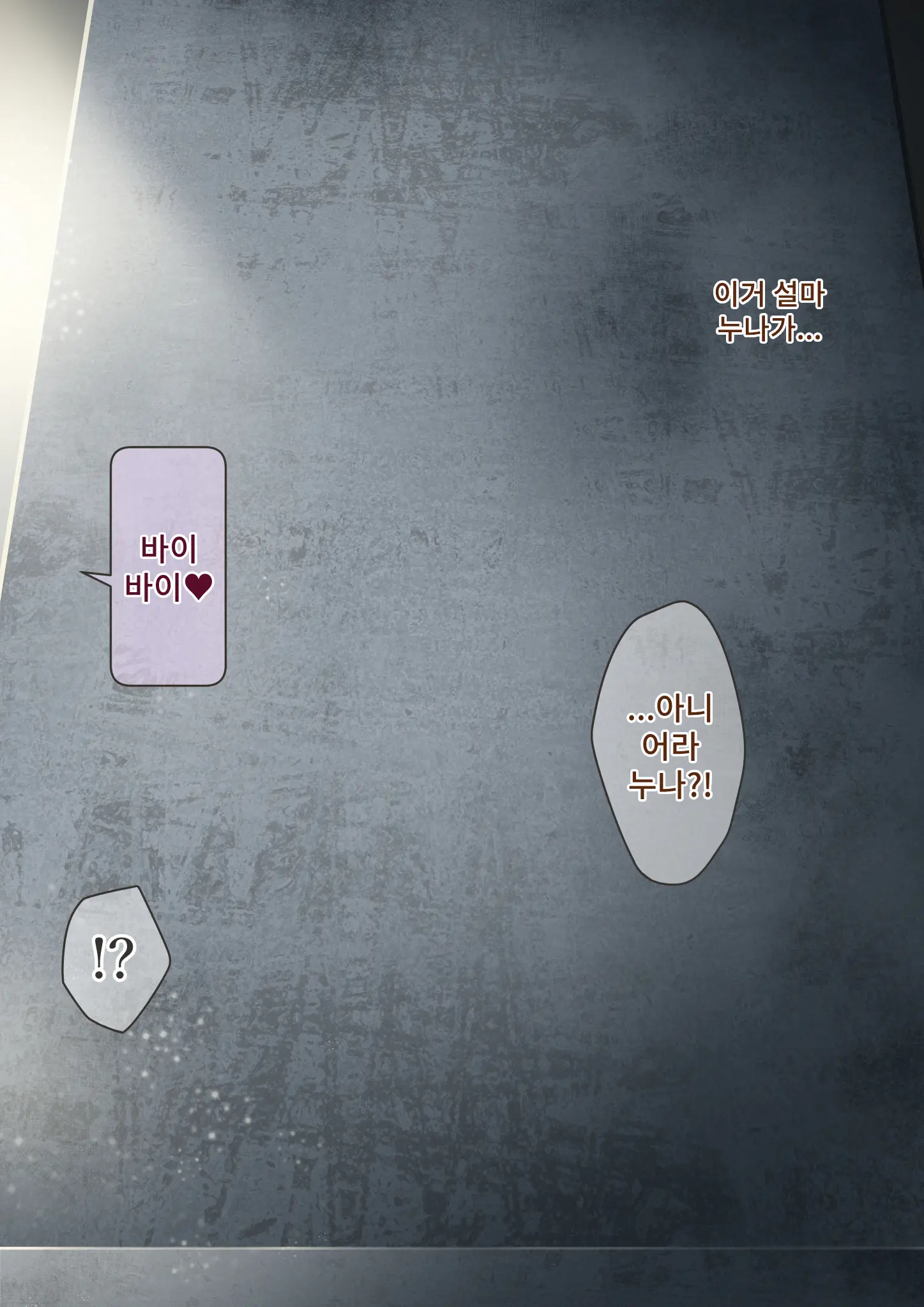 웹툰 이미지 31