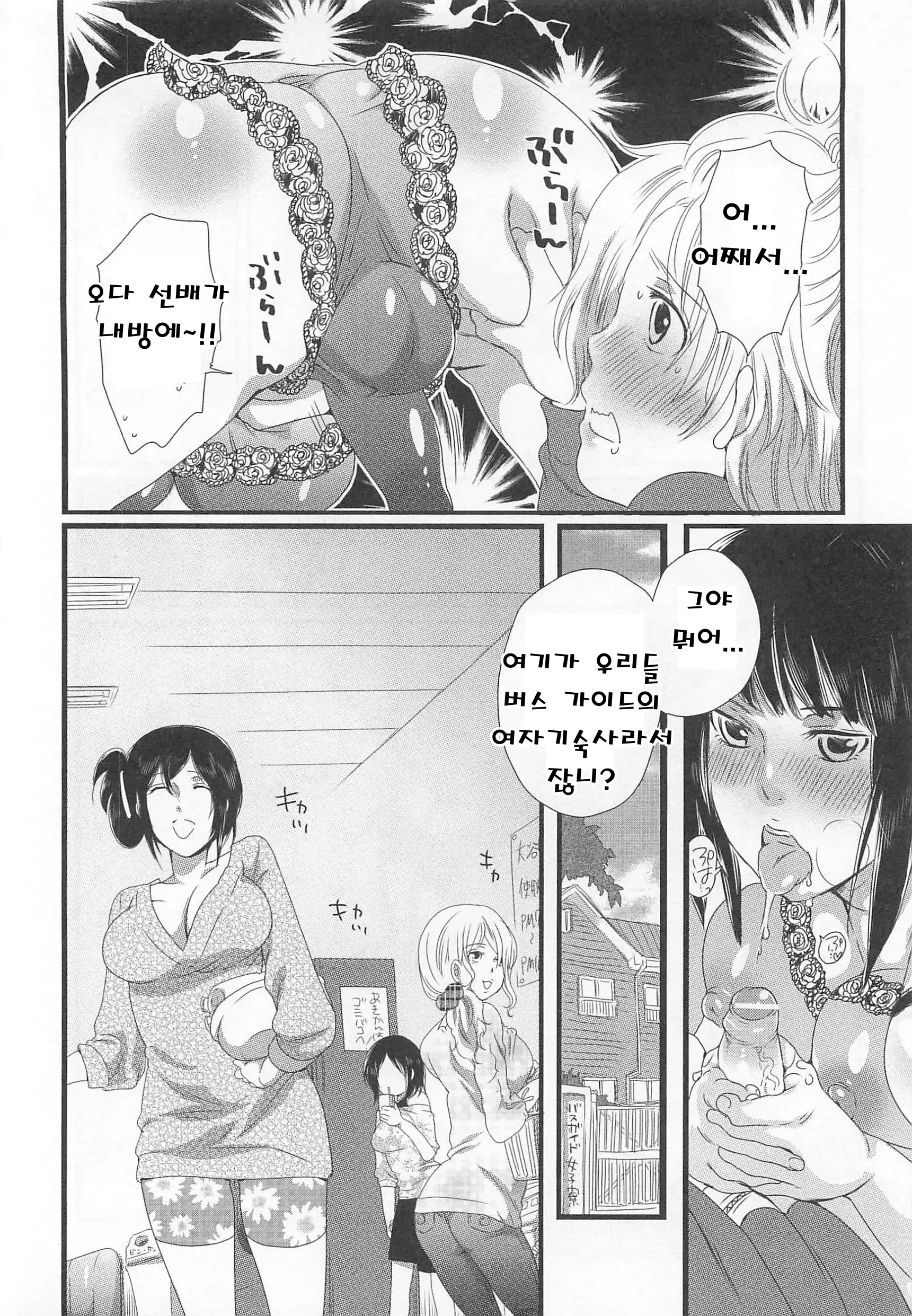 웹툰 이미지 31