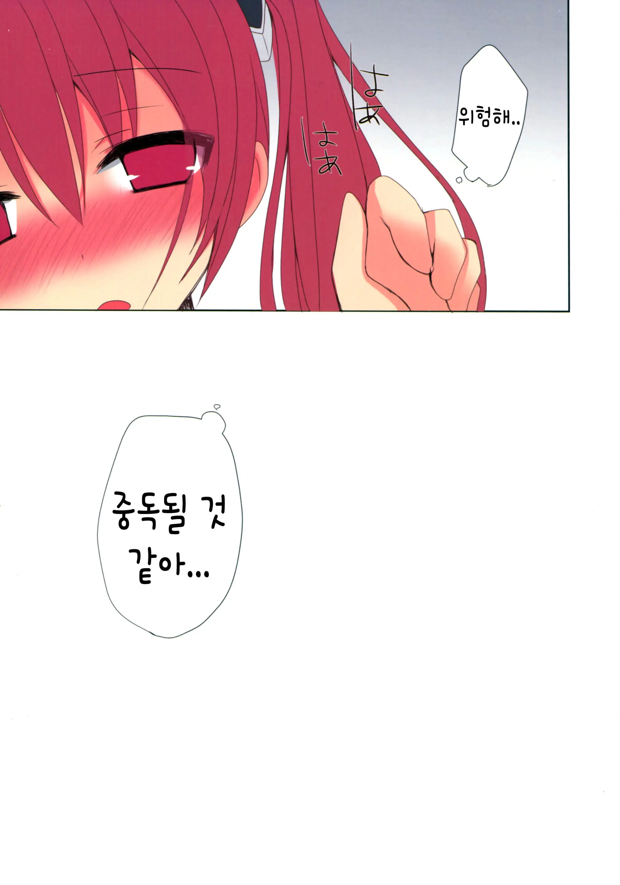웹툰 이미지 11