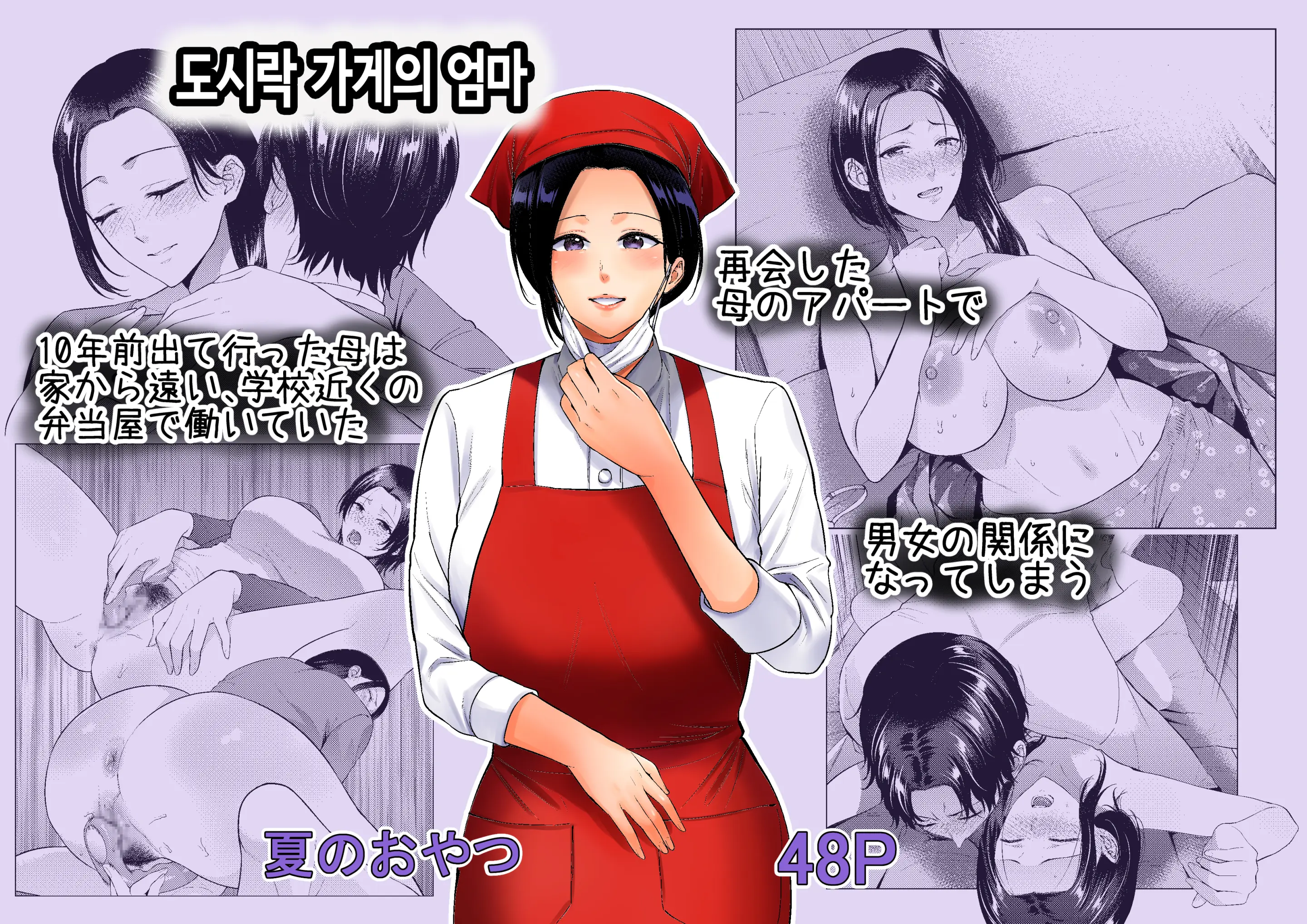 웹툰 이미지 0