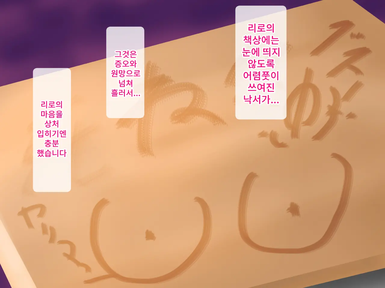 웹툰 이미지 11
