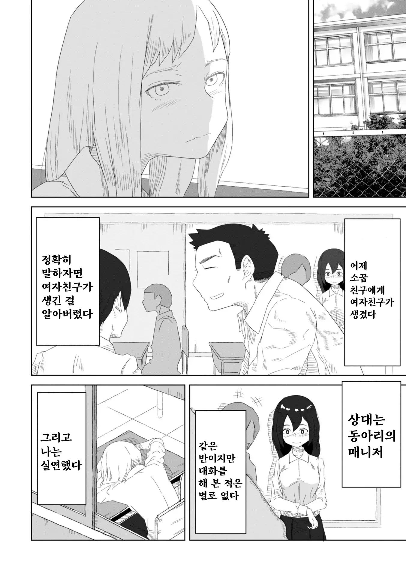 웹툰 이미지 39