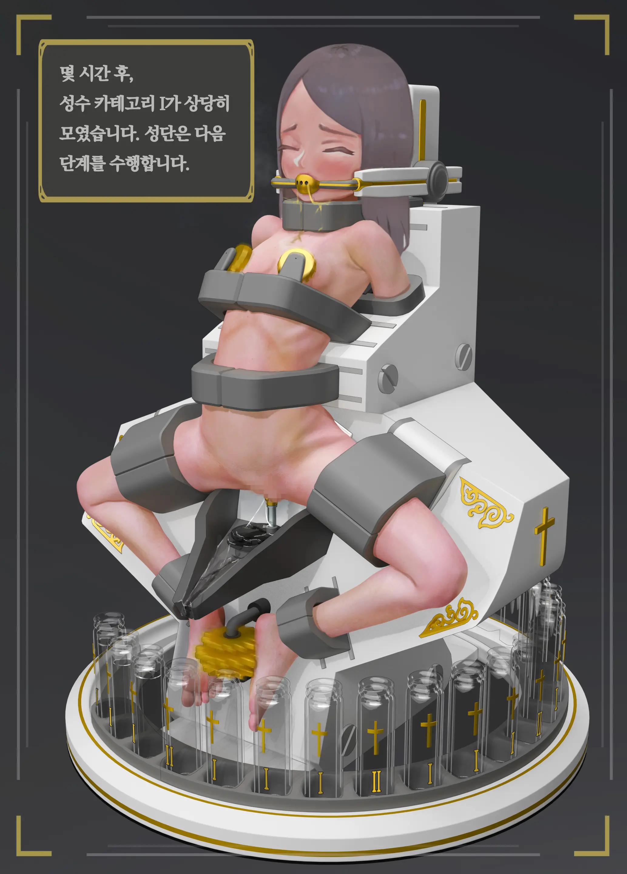 웹툰 이미지 367