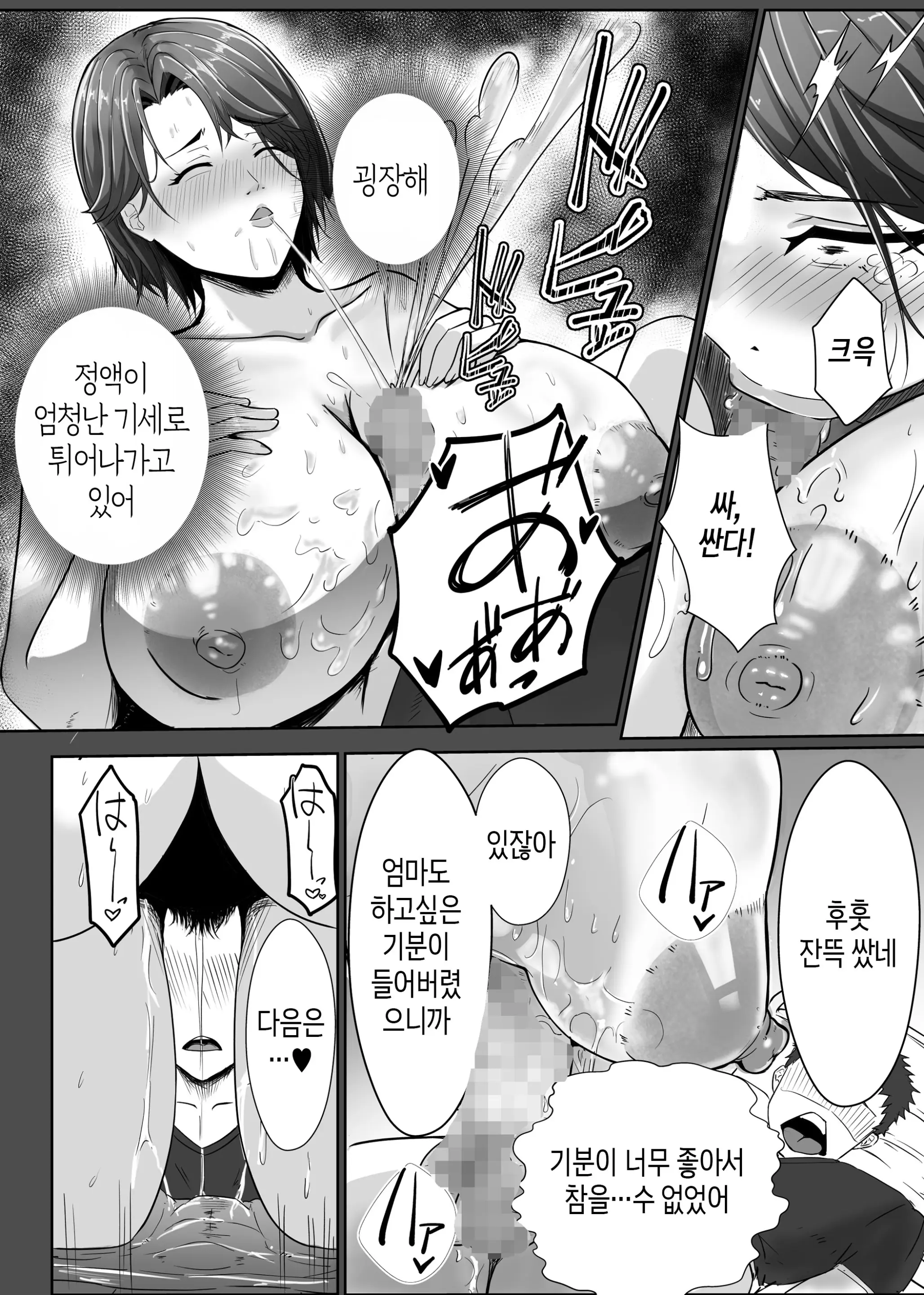웹툰 이미지 23