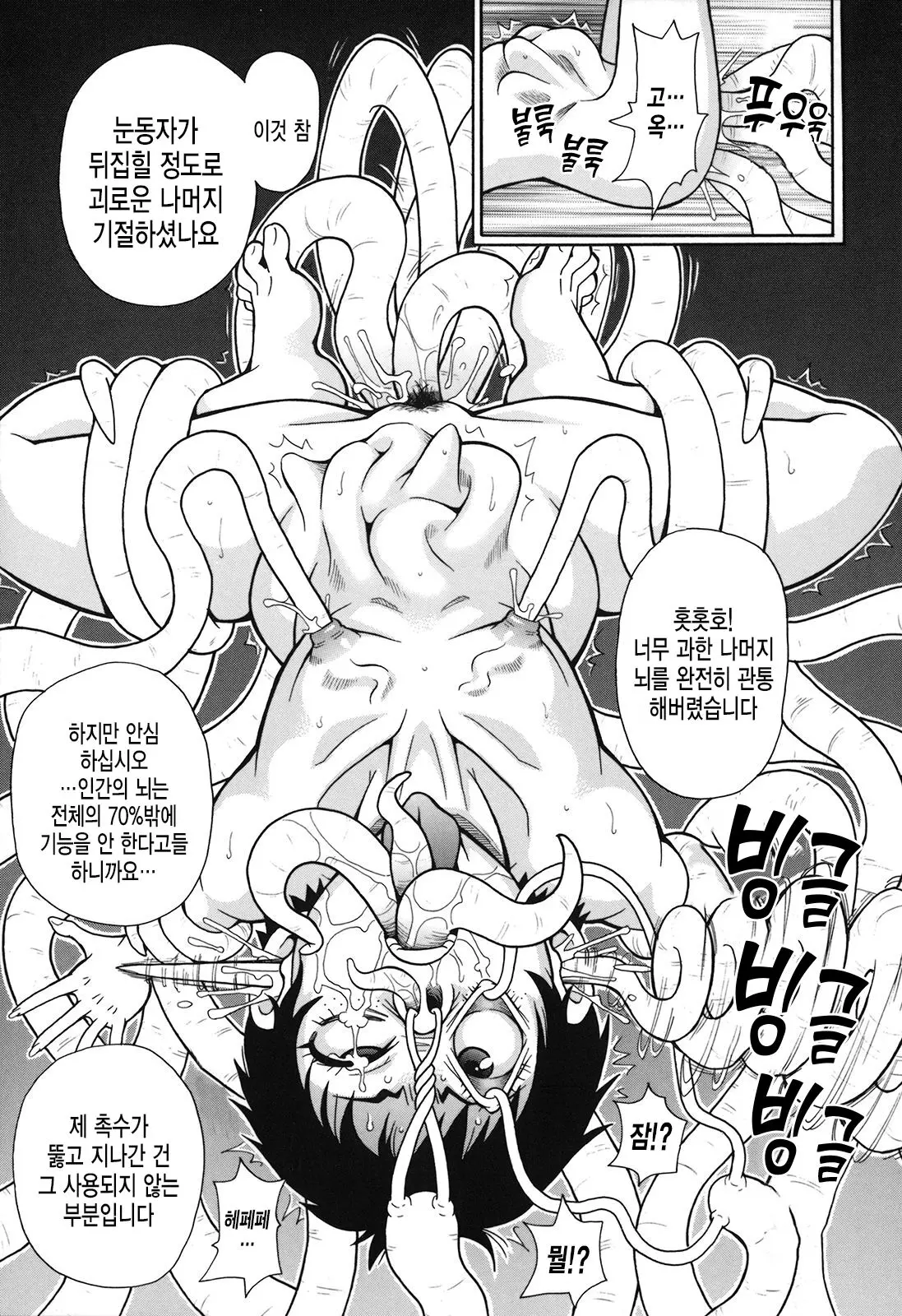 웹툰 이미지 11