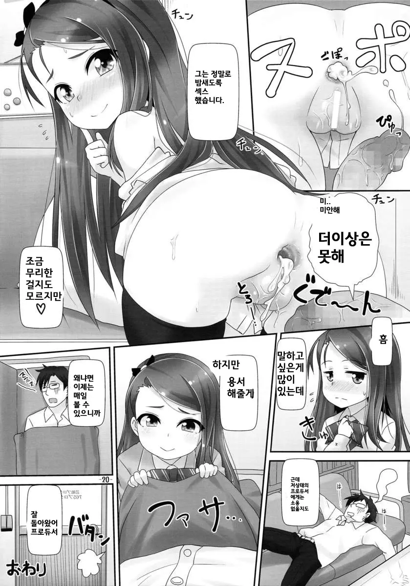 웹툰 이미지 18