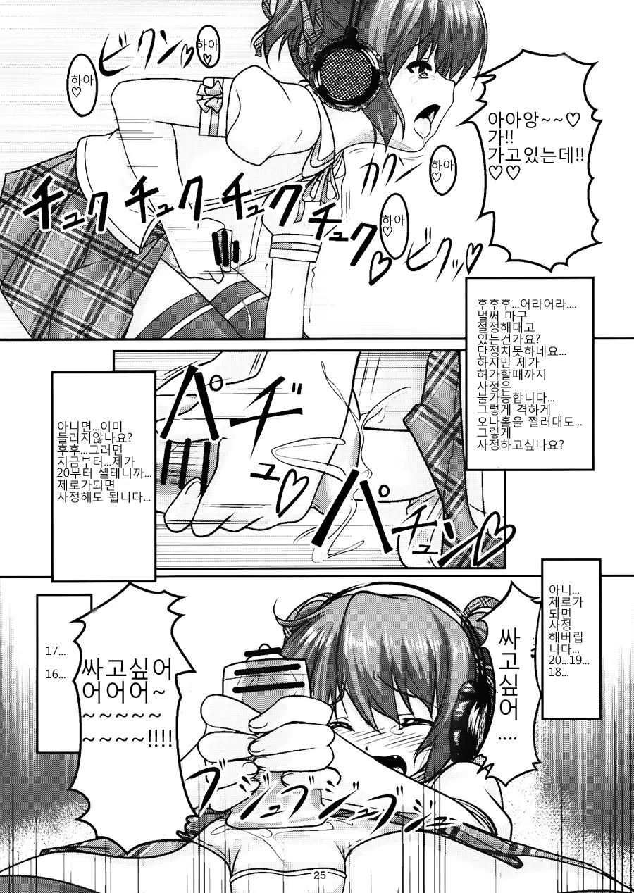 웹툰 이미지 23