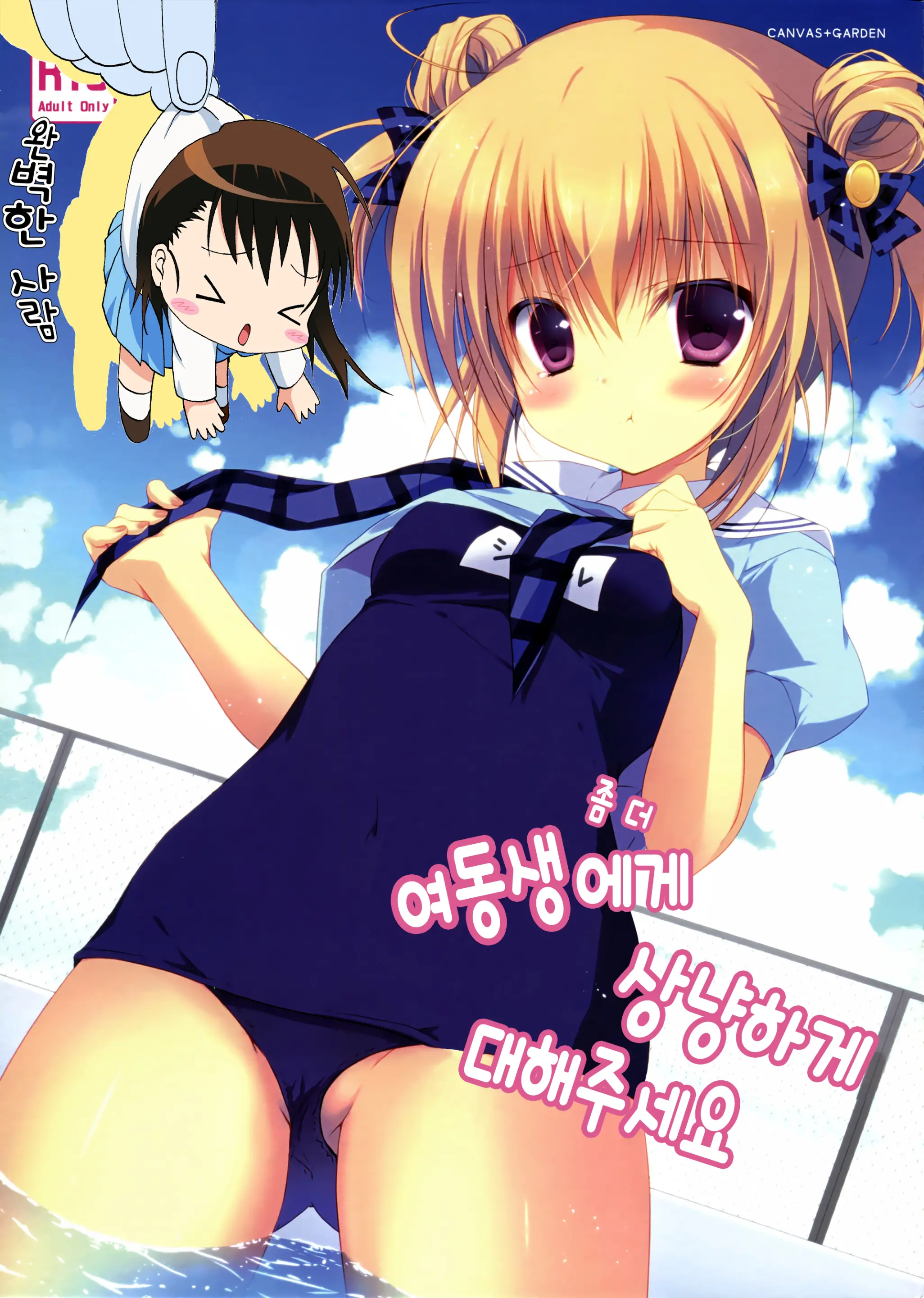 웹툰 이미지 0