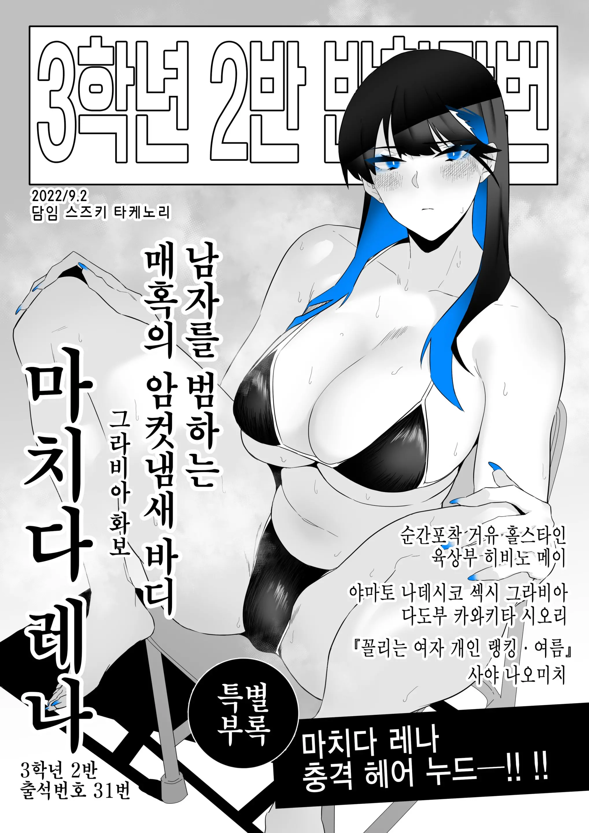웹툰 이미지 11