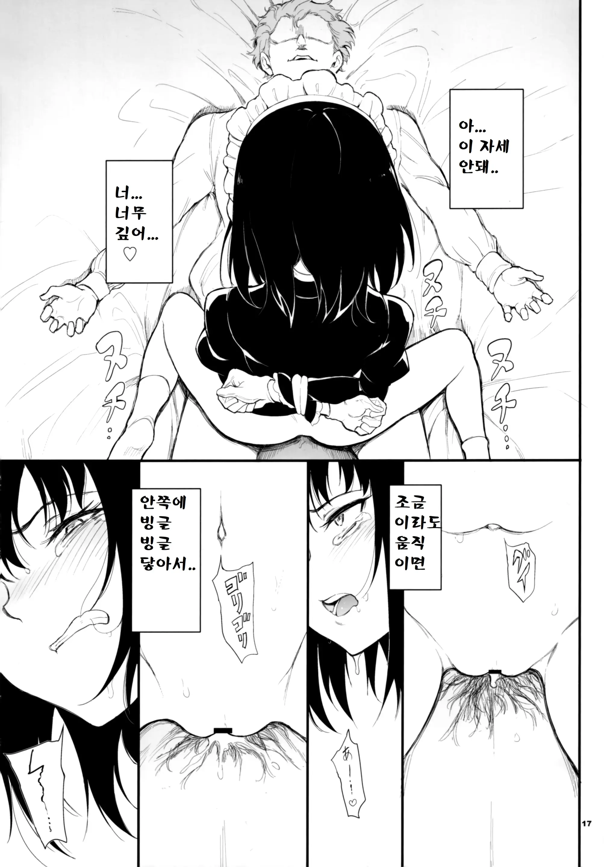 웹툰 이미지 16