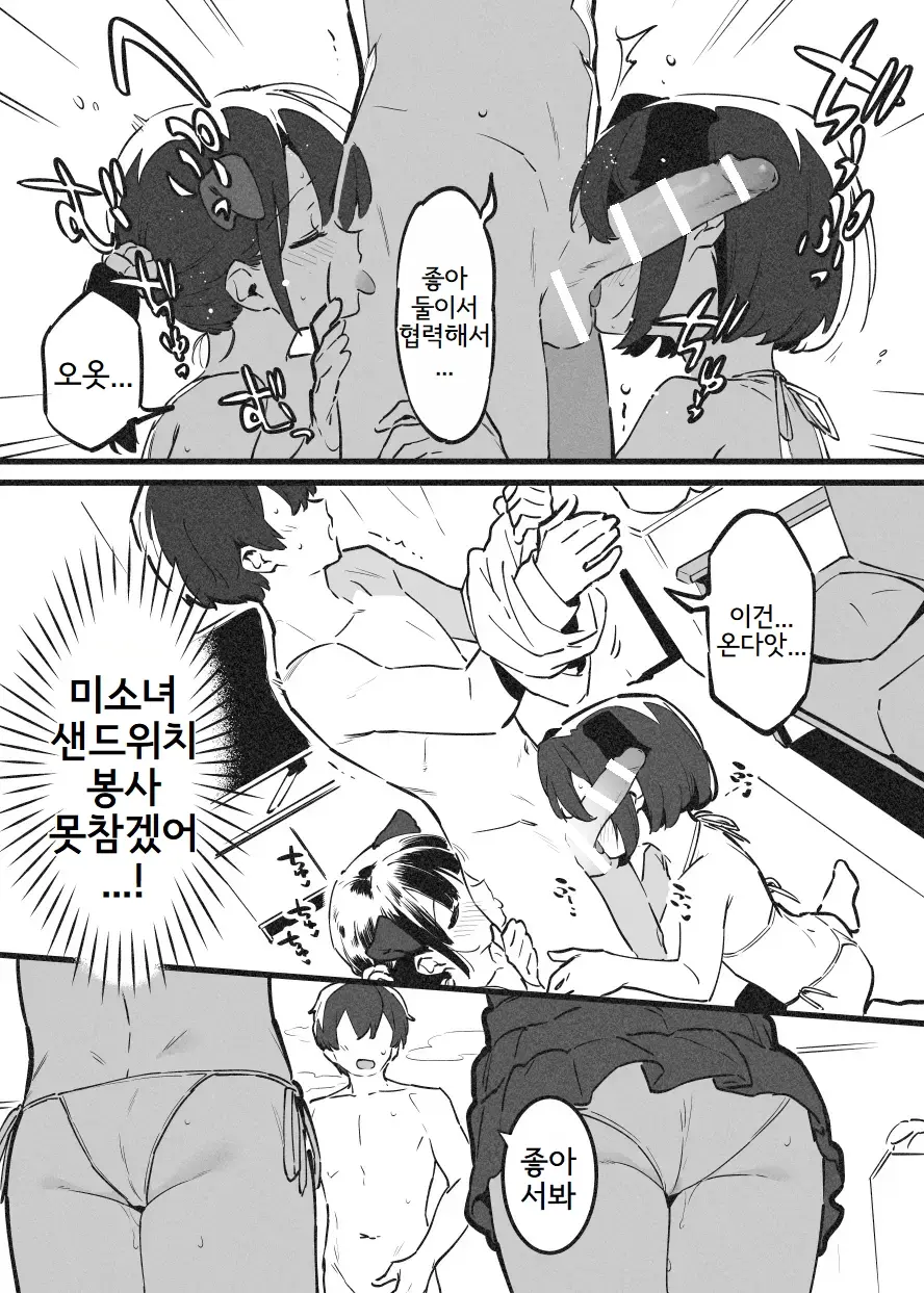 웹툰 이미지 36