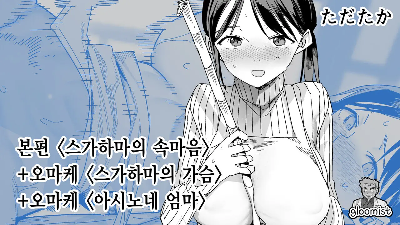 웹툰 이미지 0