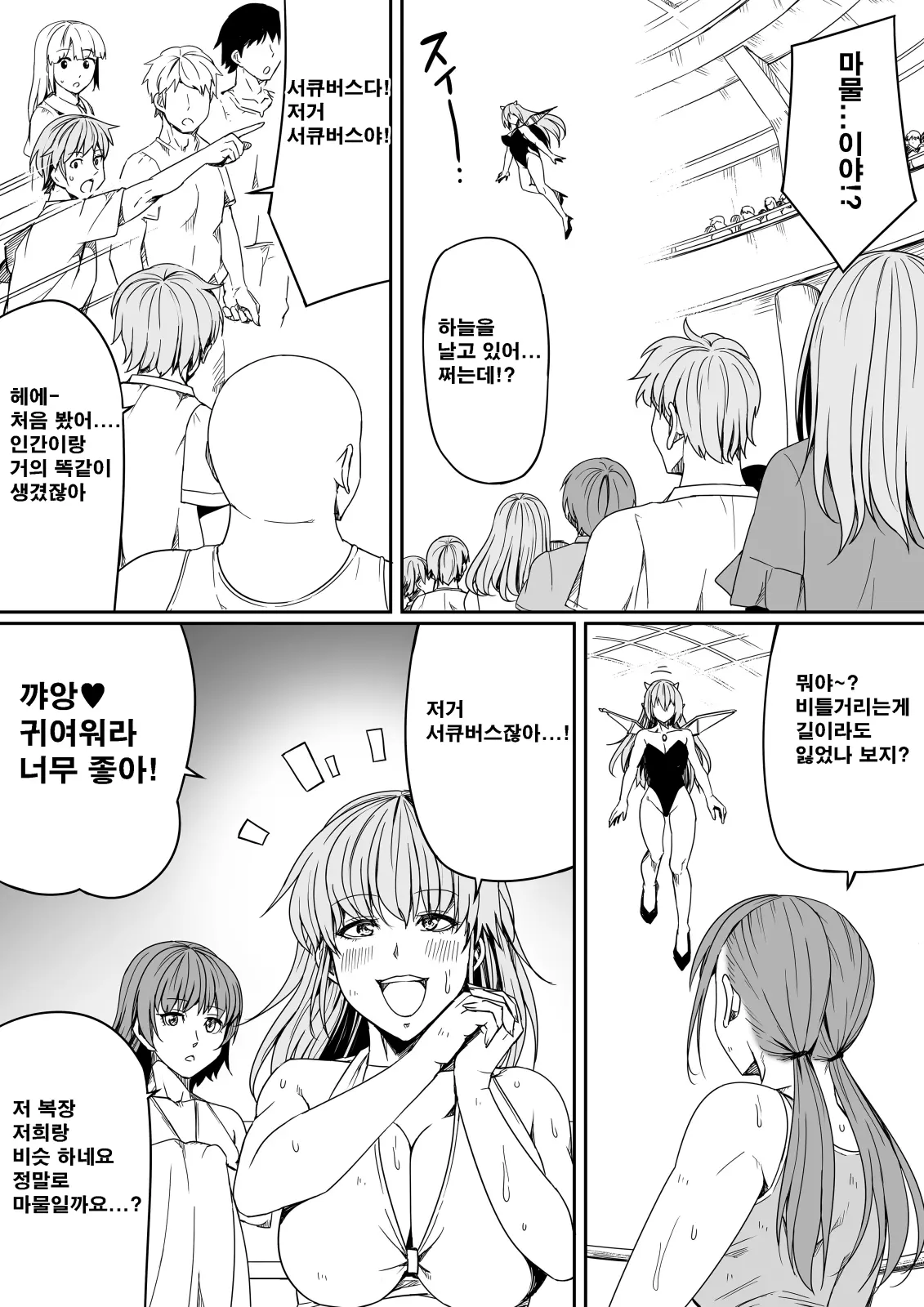 웹툰 이미지 62