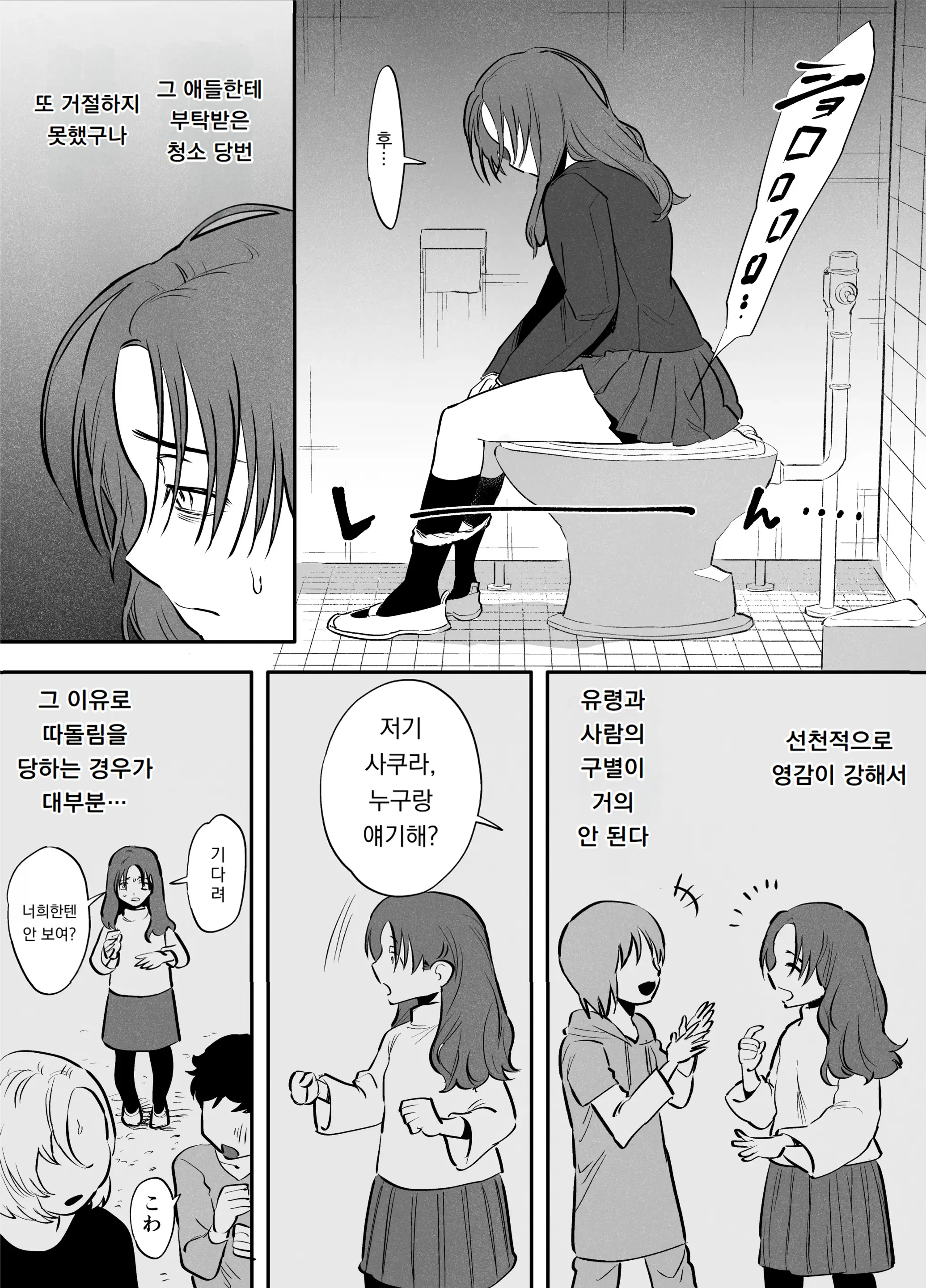 웹툰 이미지 95