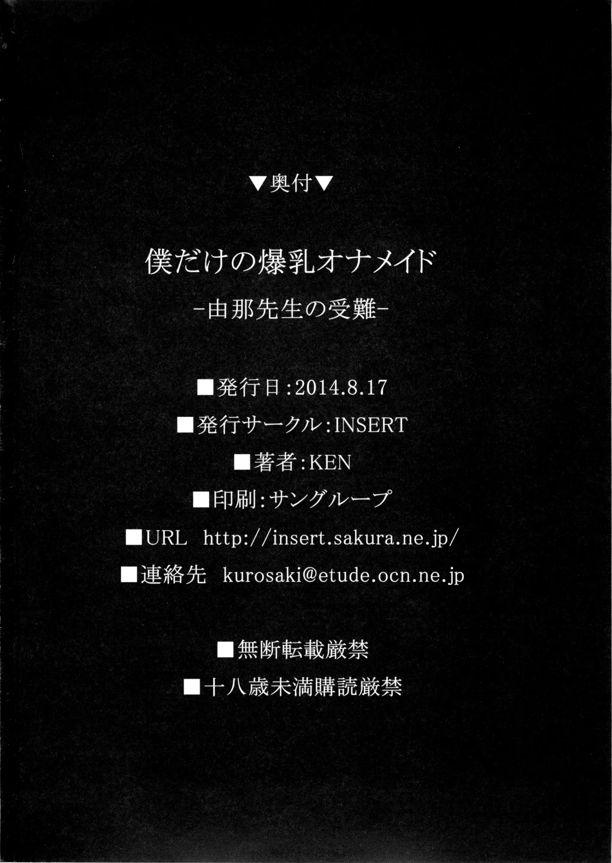 웹툰 이미지 57