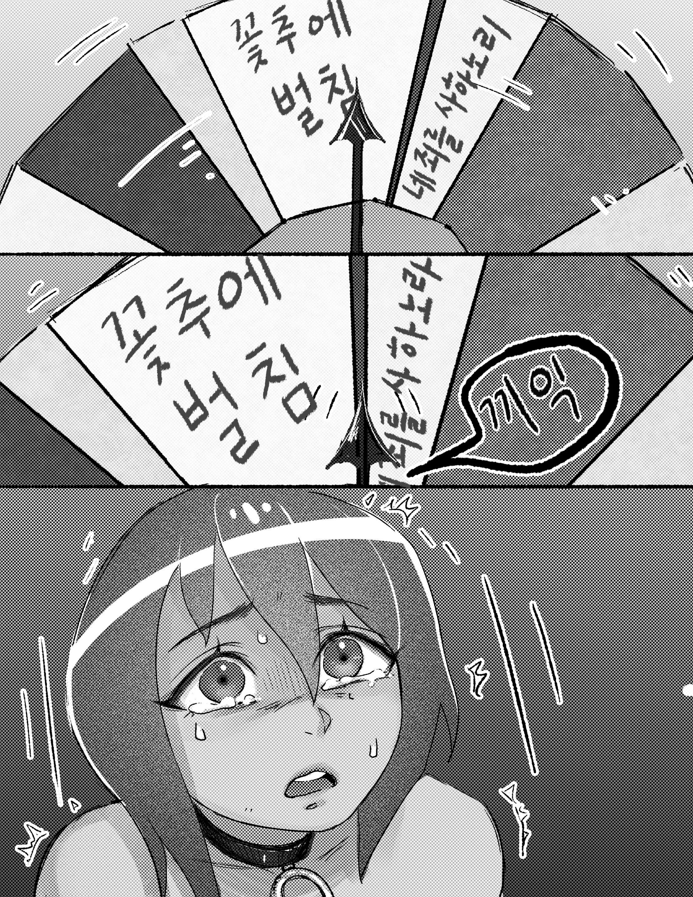 웹툰 이미지 49