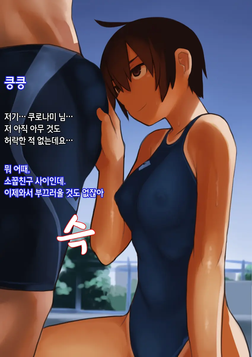 웹툰 이미지 179