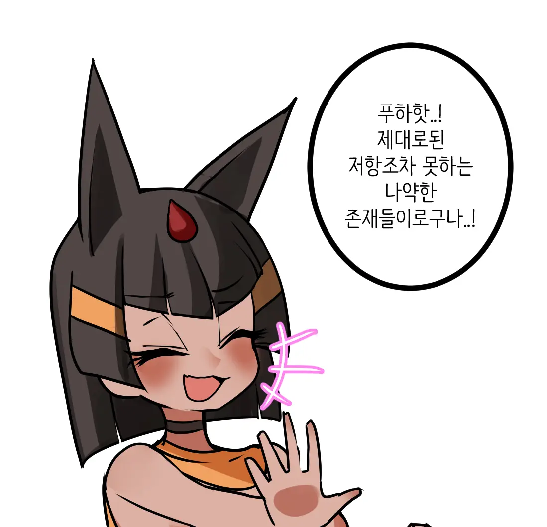웹툰 이미지 32