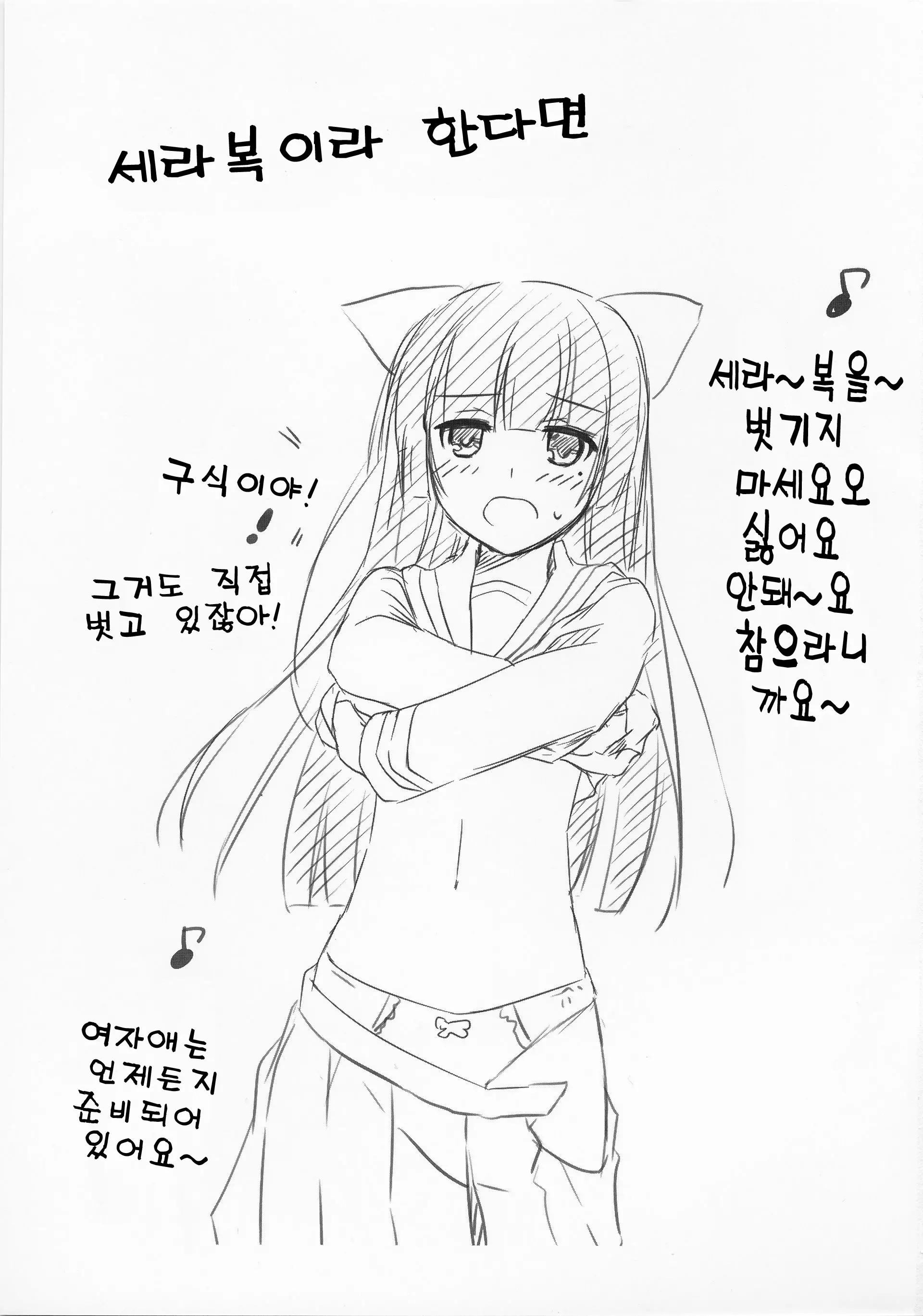 웹툰 이미지 16