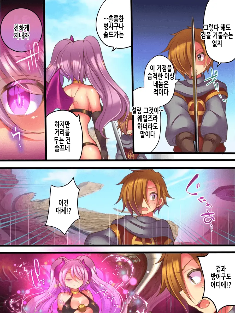 웹툰 이미지 29
