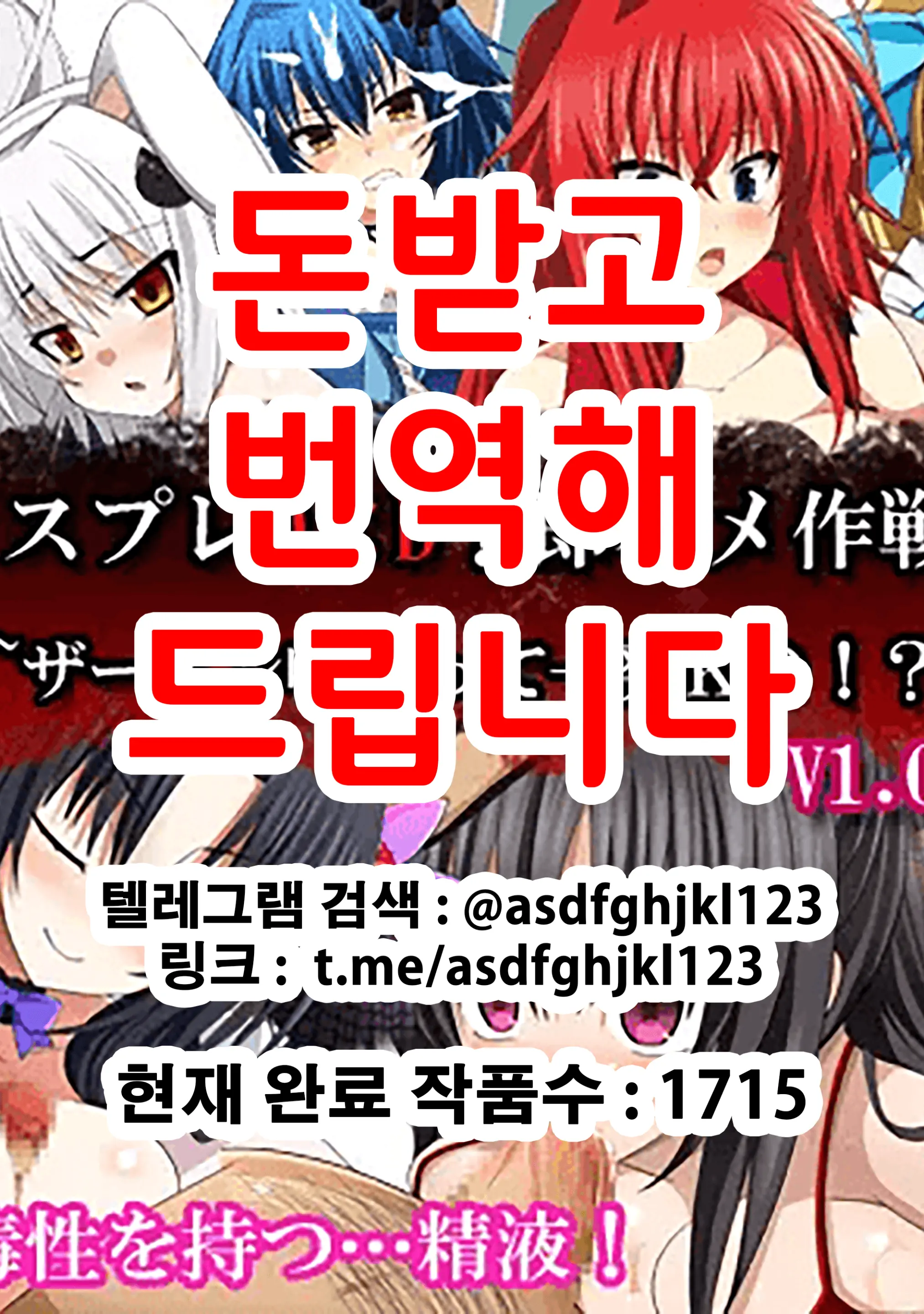 웹툰 이미지 0
