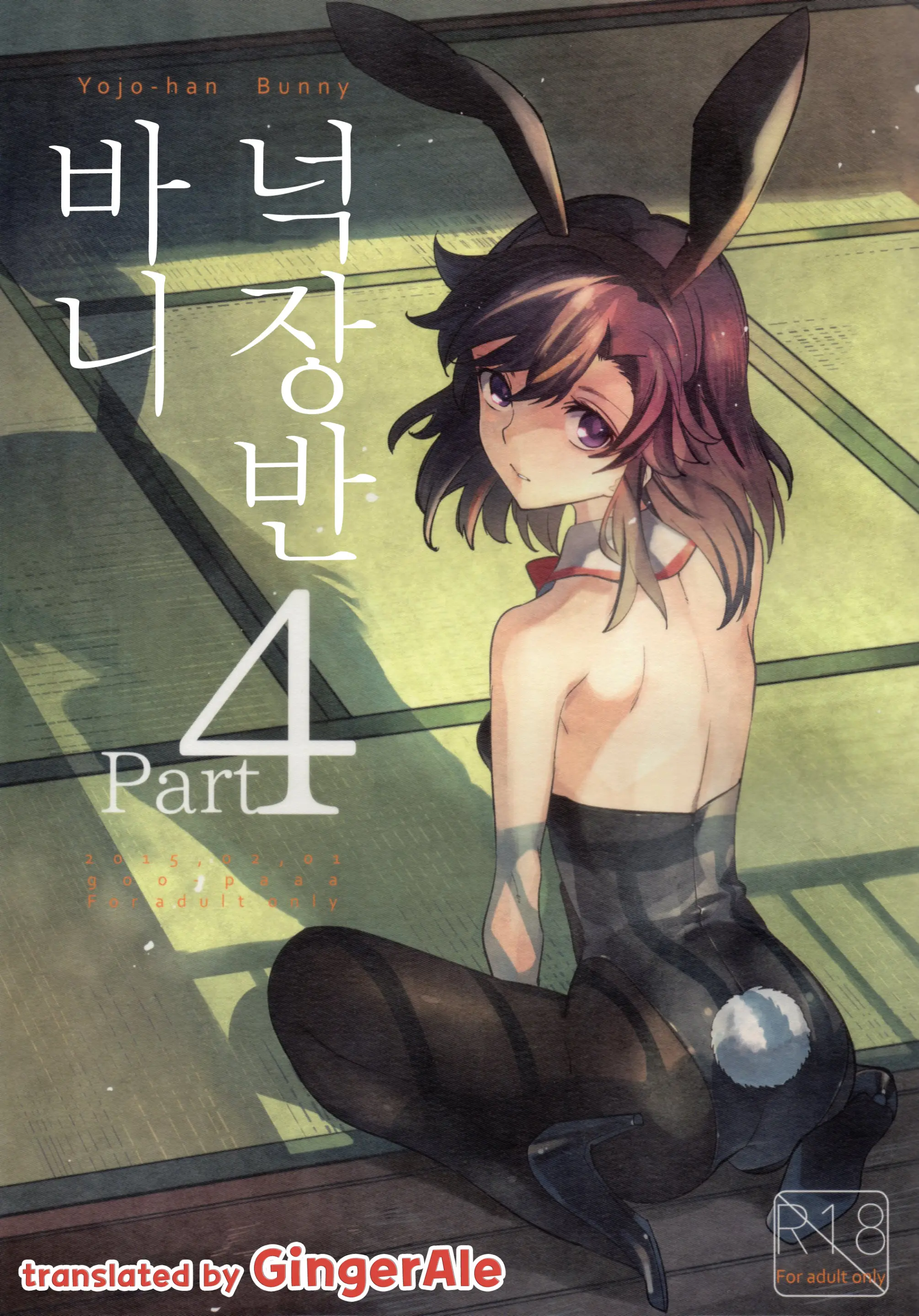 웹툰 이미지 0