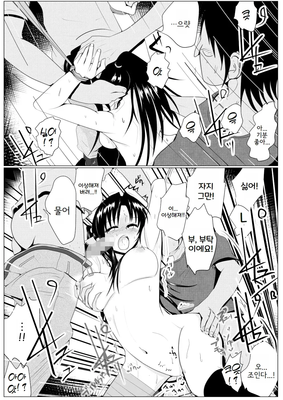 웹툰 이미지 220