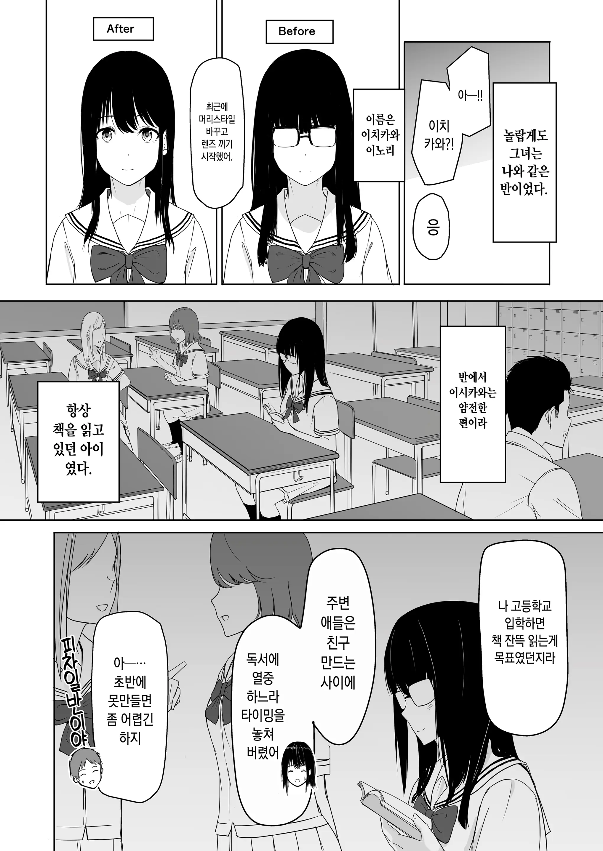 웹툰 이미지 9