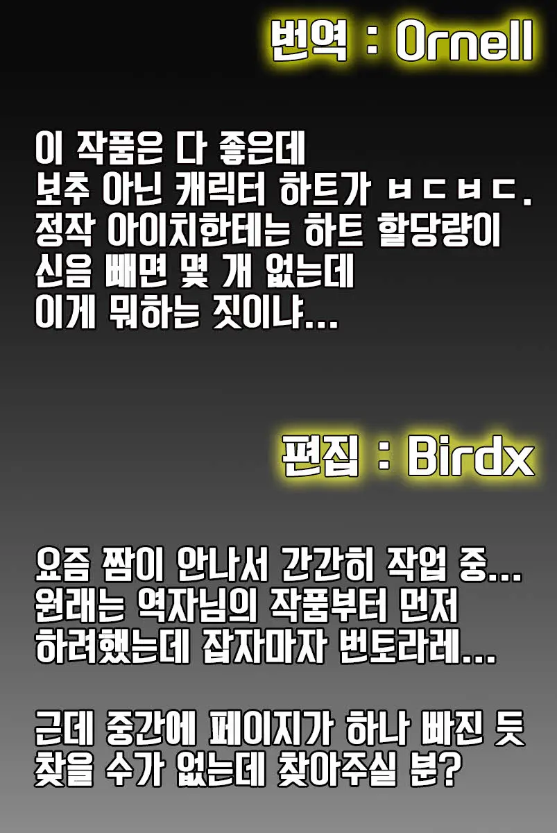 웹툰 이미지 37