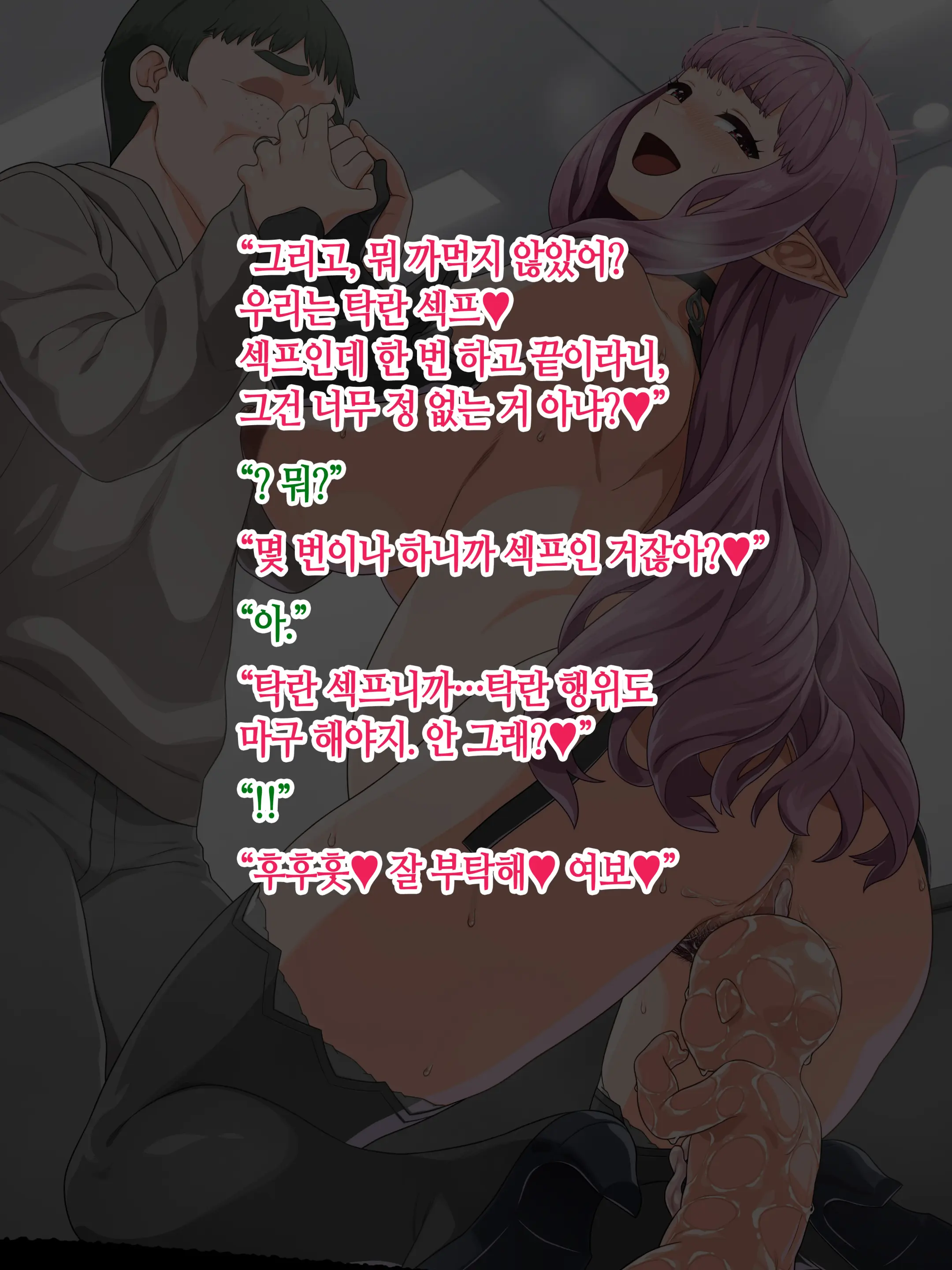 웹툰 이미지 227