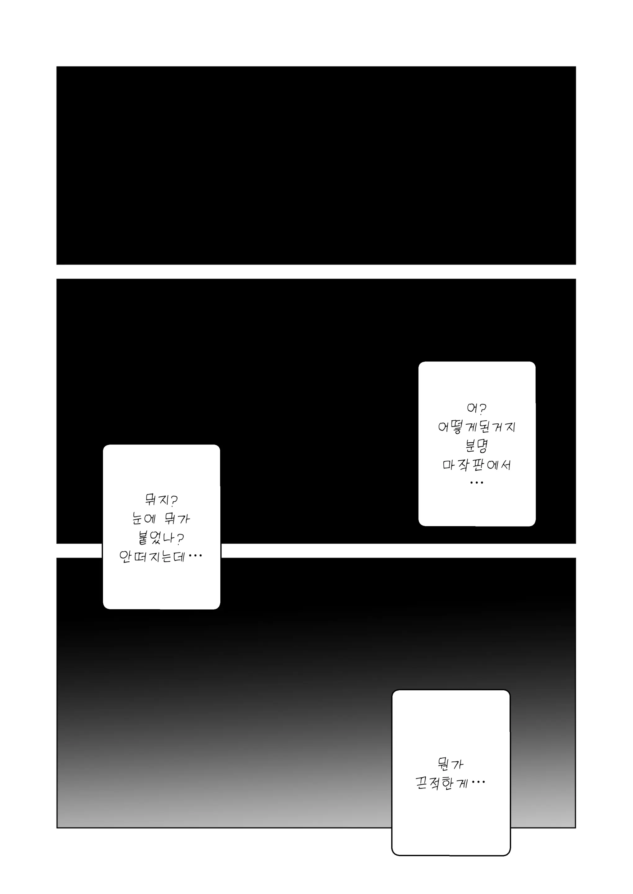 웹툰 이미지 11