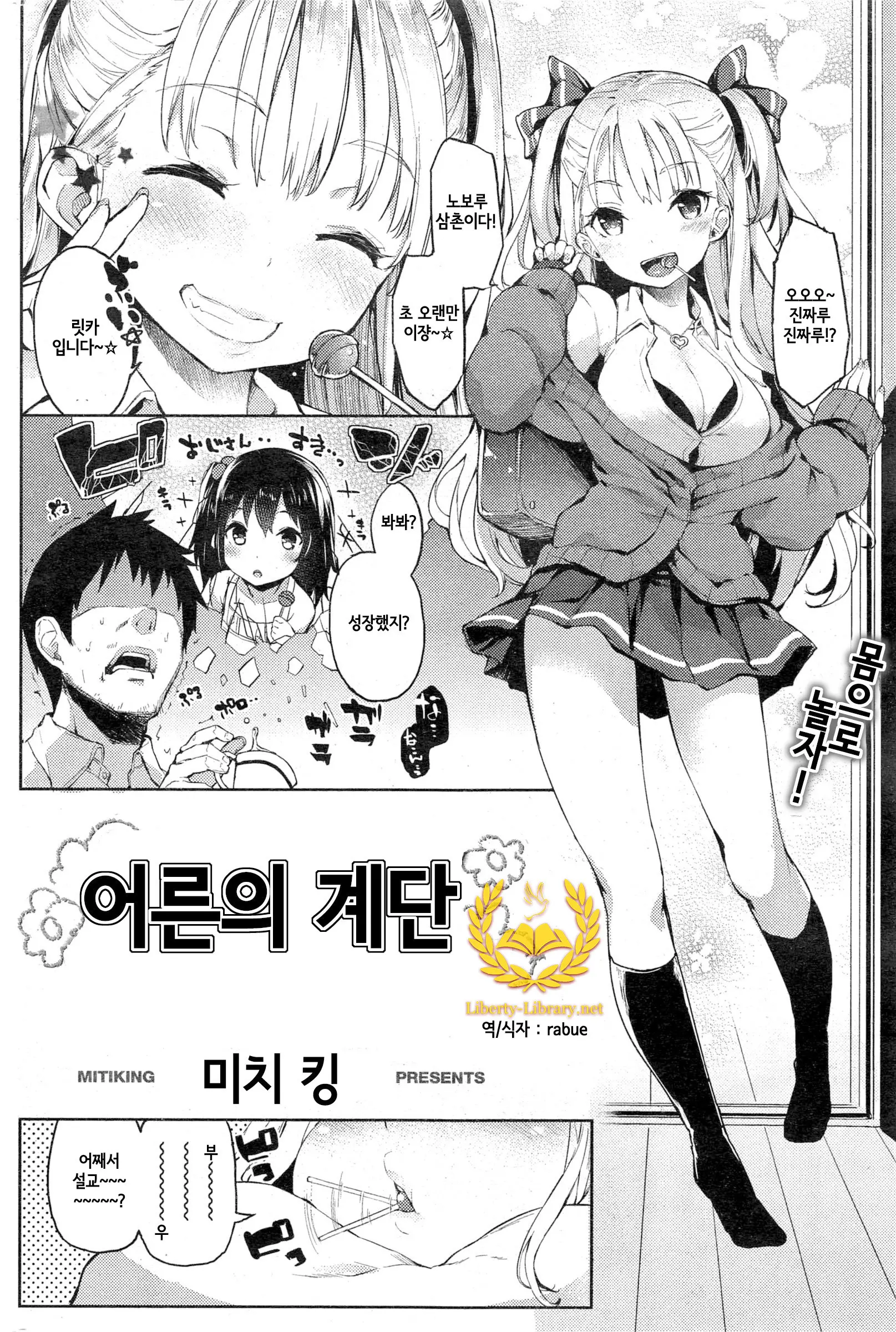 웹툰 이미지 0