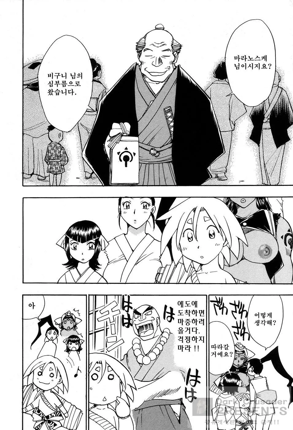 웹툰 이미지 161