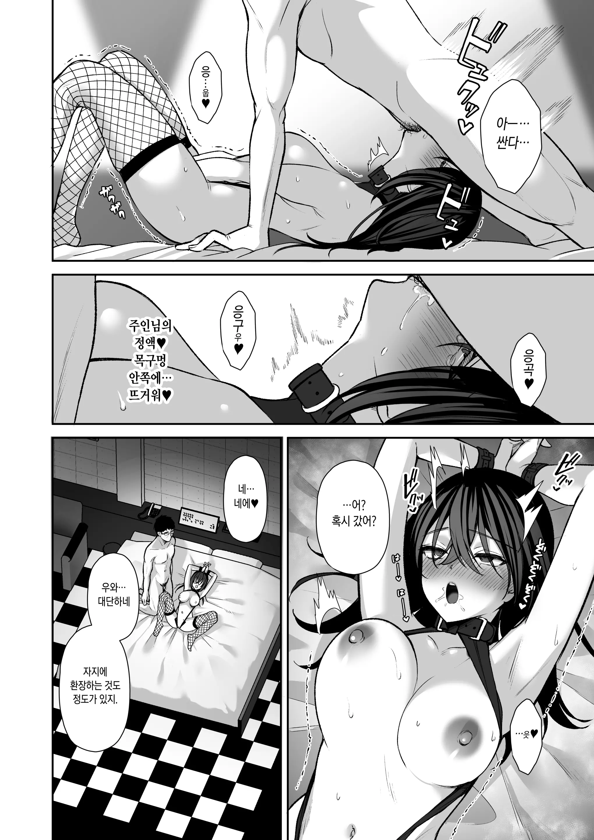 웹툰 이미지 30