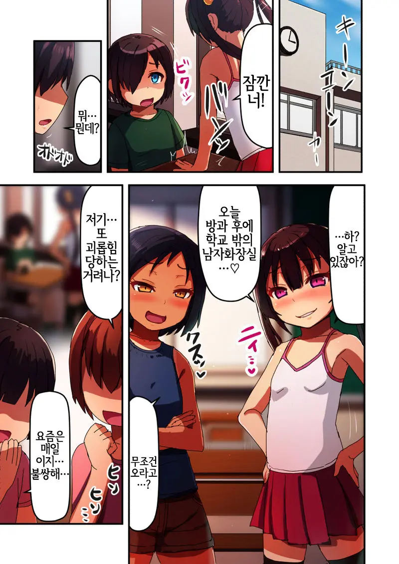 웹툰 이미지 1