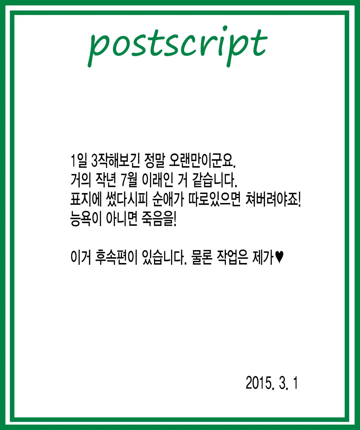 웹툰 이미지 34