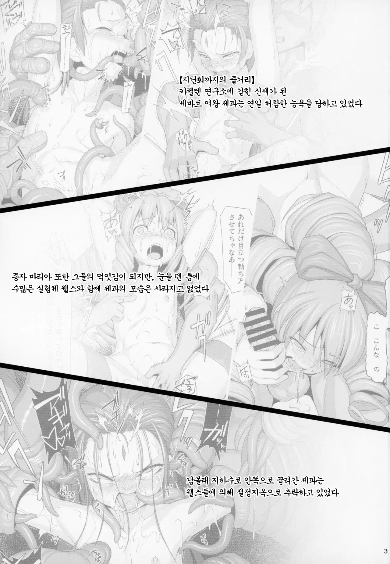 웹툰 이미지 1
