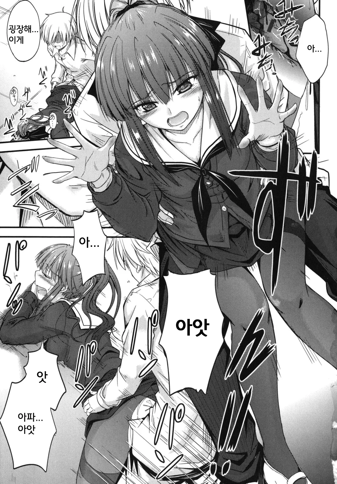 웹툰 이미지 23