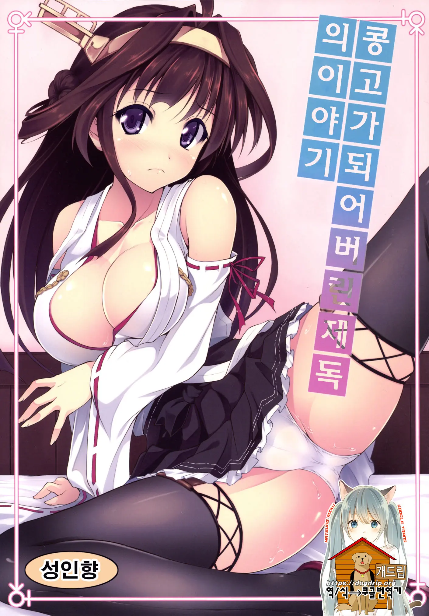 웹툰 이미지 0