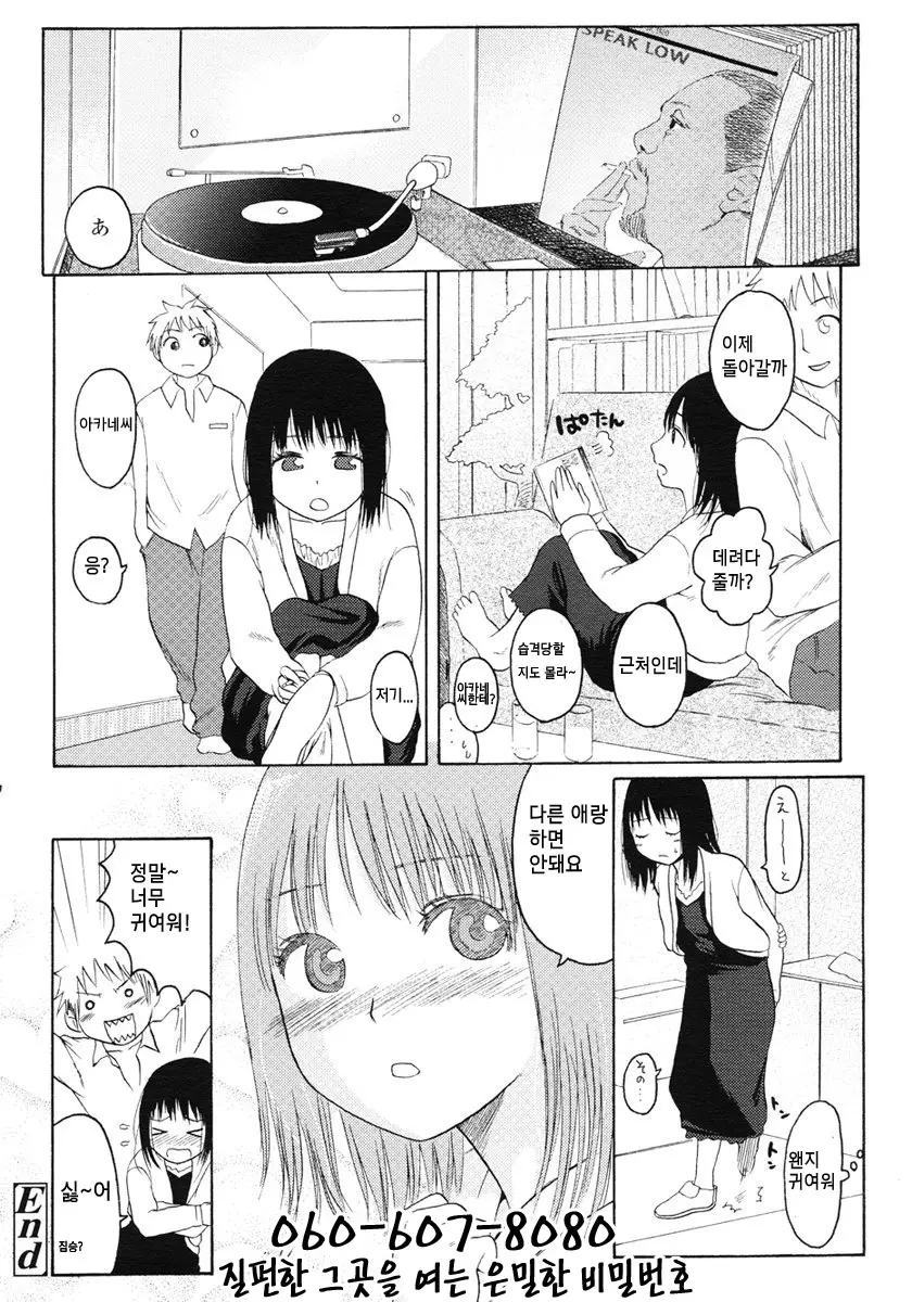 웹툰 이미지 281
