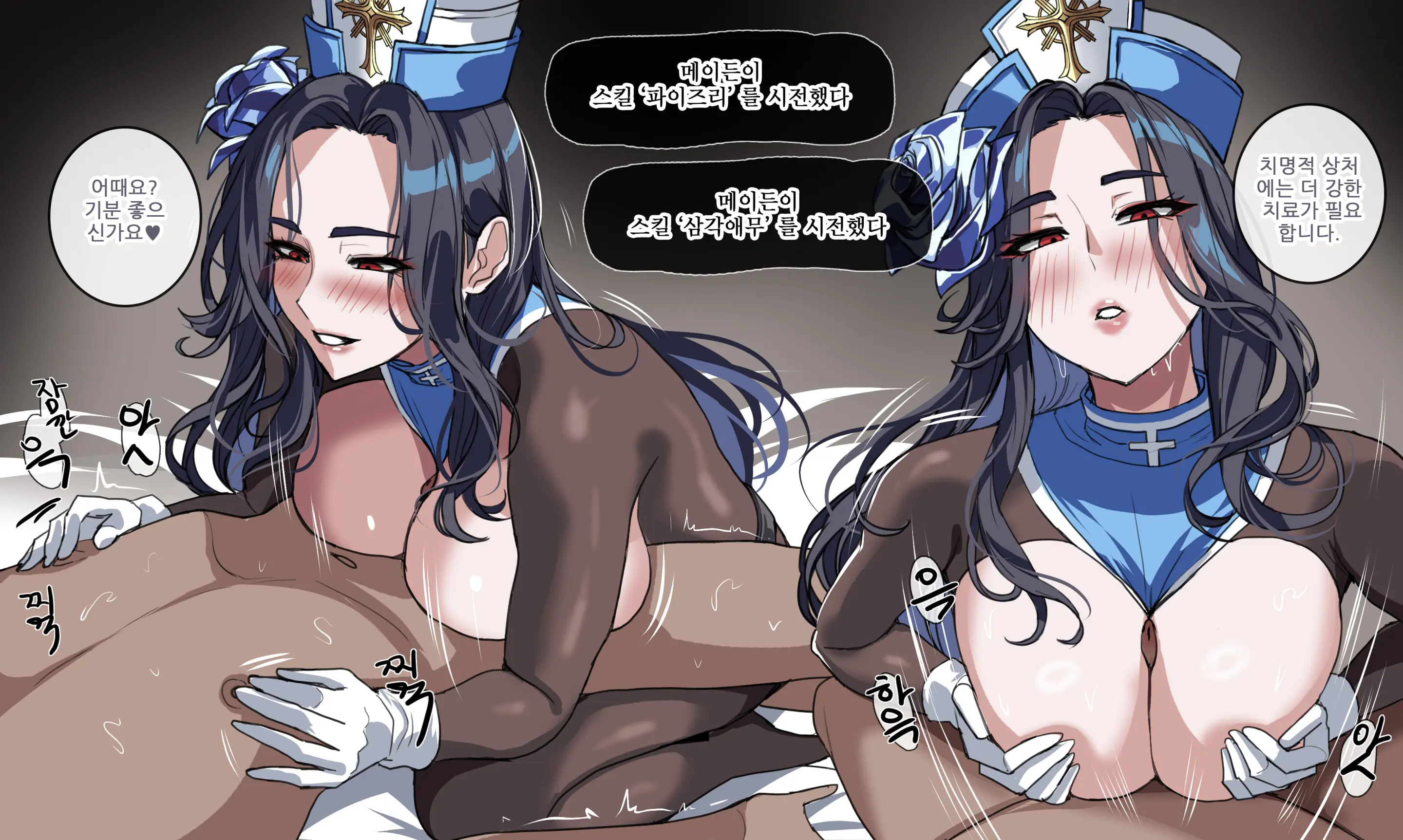 웹툰 이미지 79