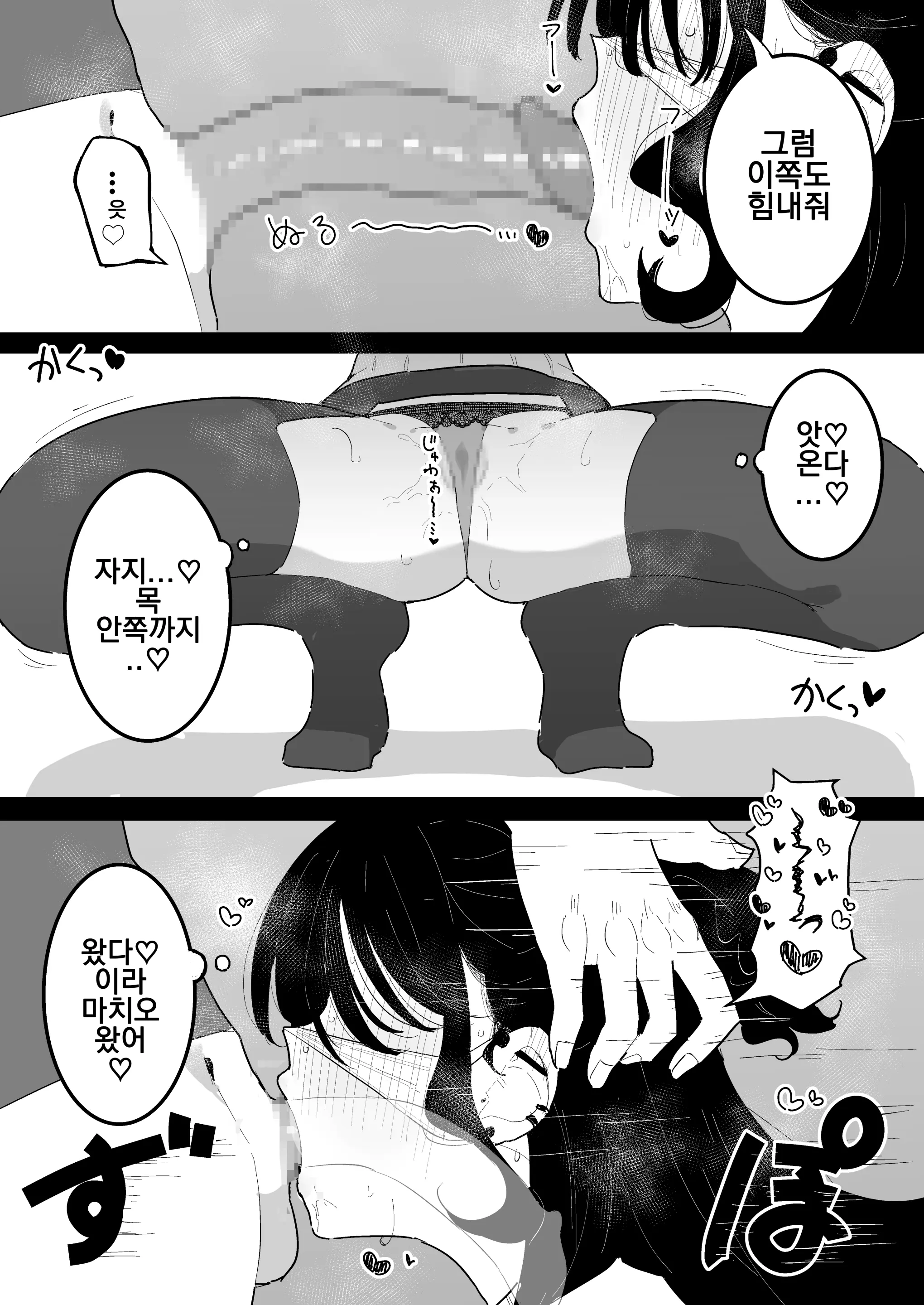 웹툰 이미지 31