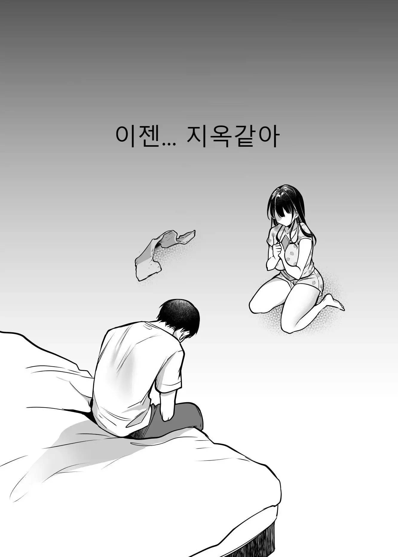 웹툰 이미지 11