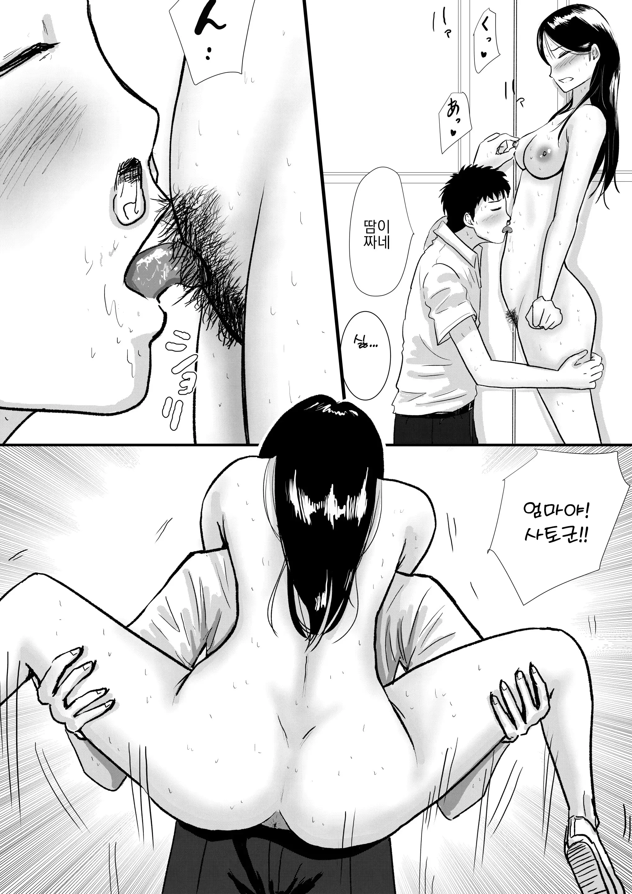 웹툰 이미지 7