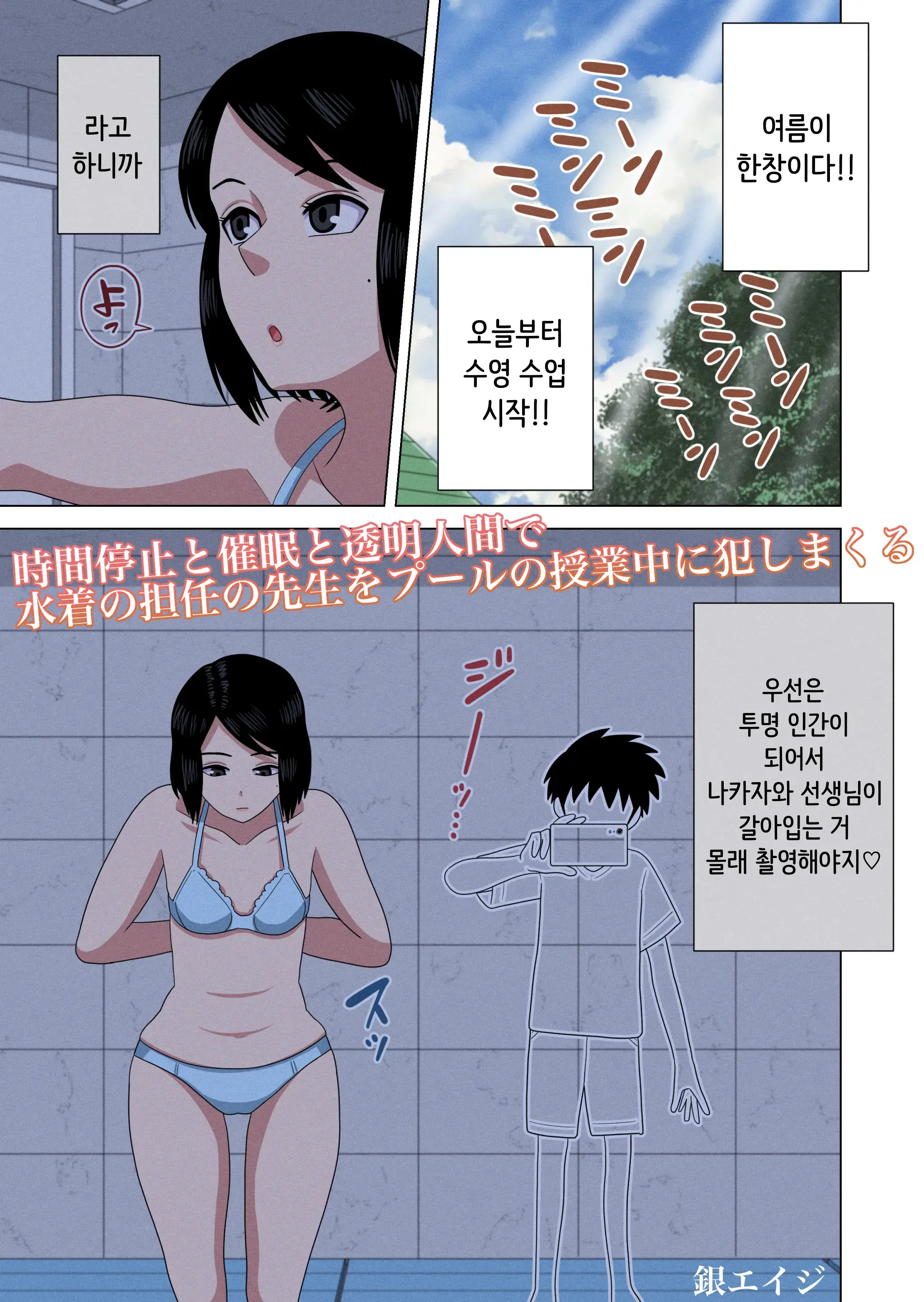 웹툰 이미지 2