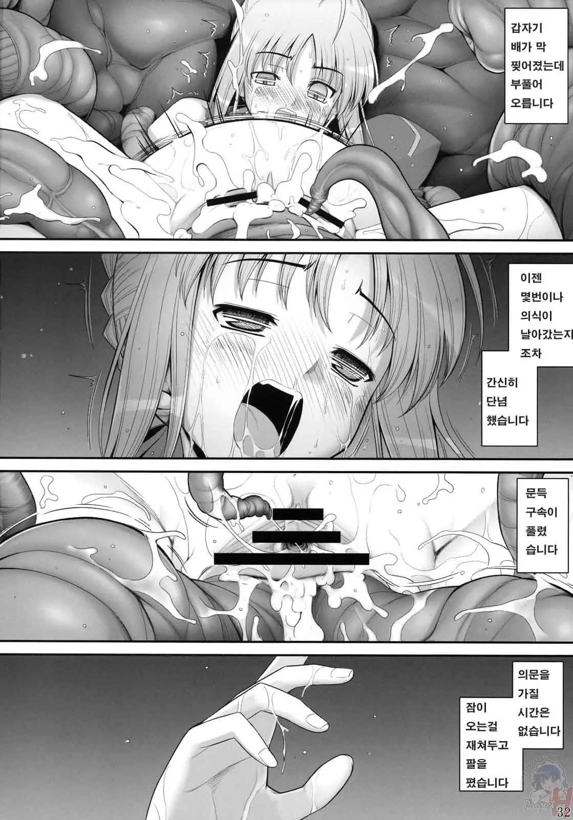 웹툰 이미지 30