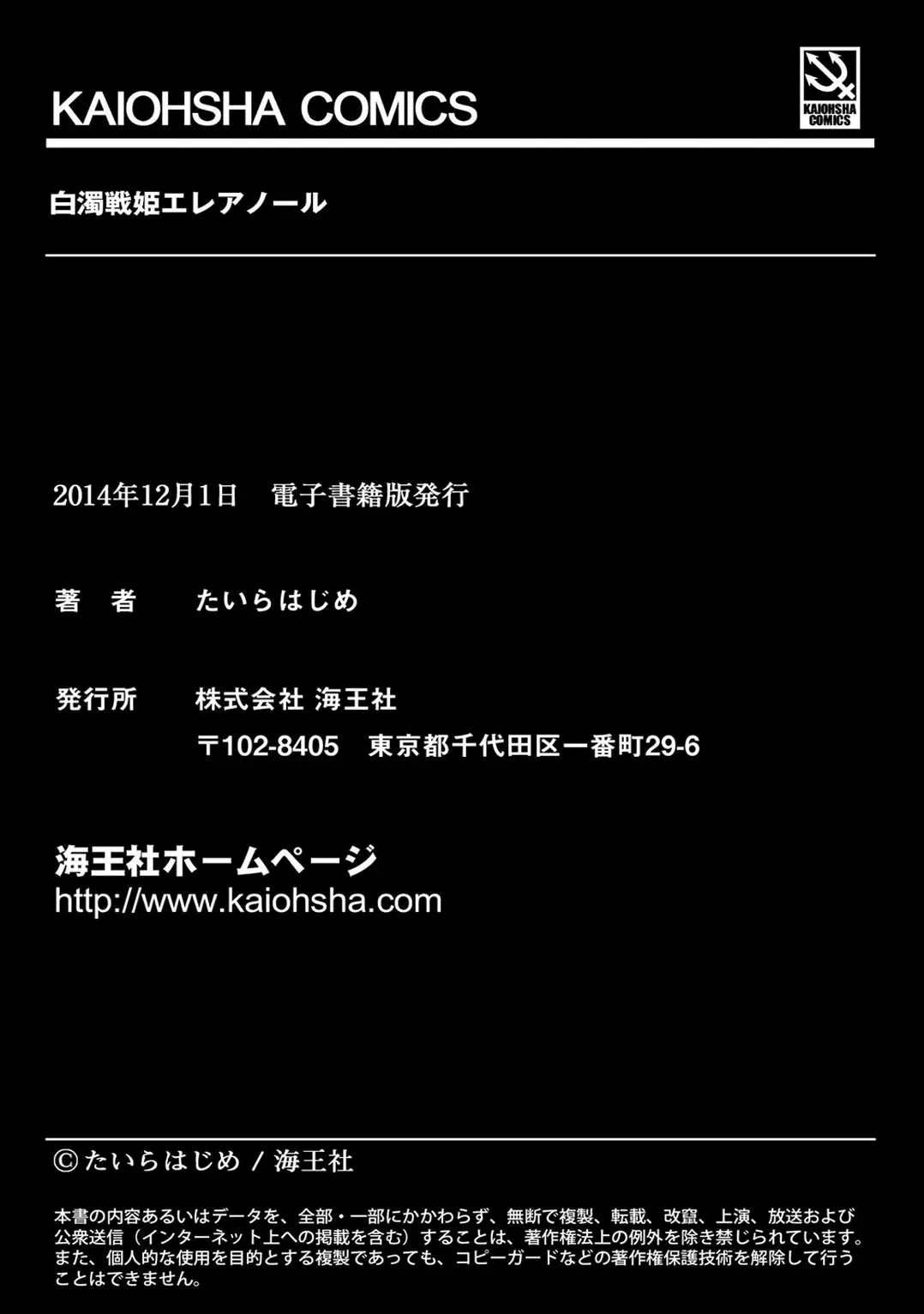 웹툰 이미지 198